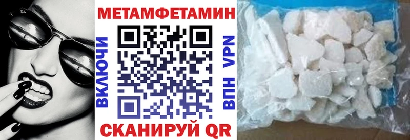 АМФ 98%  гидра ССЫЛКА  Томари 