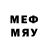Меф VHQ Jay Que