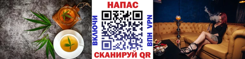 hydra ТОР  Томари  Печенье с ТГК марихуана 