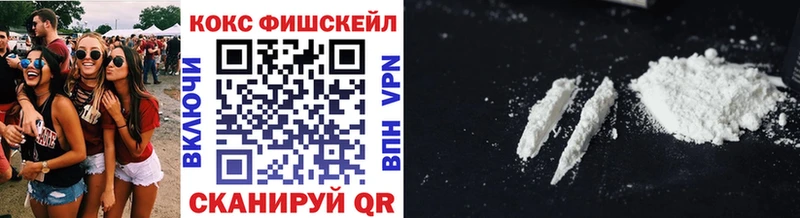 нарко площадка как зайти  Томари  Кокаин Fish Scale 