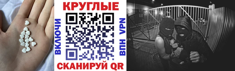 купить наркотик  Томари  Экстази 250 мг 