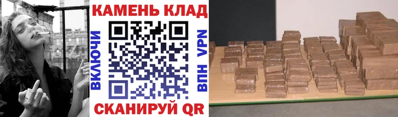 ГАШ убойный  где купить   Томари 