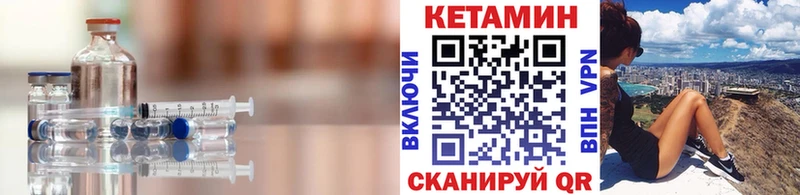 КЕТАМИН ketamine  Томари 