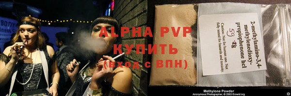 крисы Абдулино