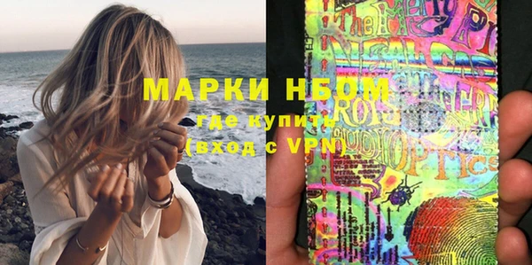 соль курить ск Абинск