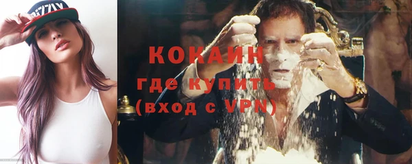 соль курить ск Абинск