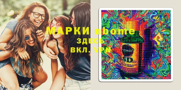 соль курить ск Алзамай