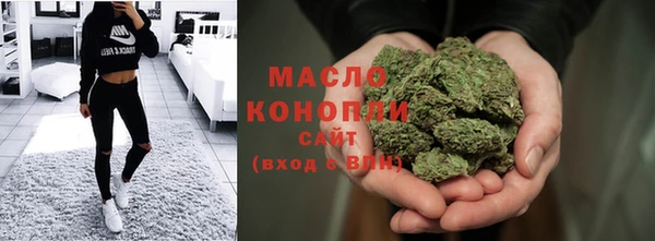 соль курить ск Абинск