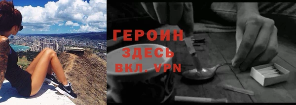 соль курить ск Наволоки