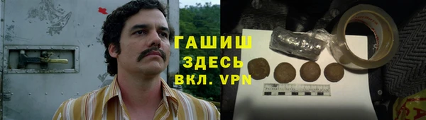 соль курить ск Абинск