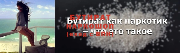 spice Навашино