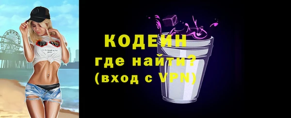 ALPHA PVP Лихославль