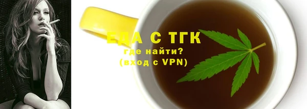 крисы Абдулино
