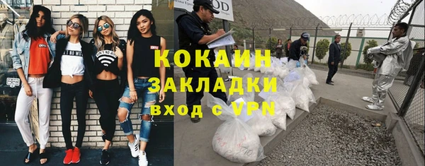 соль курить ск Абинск