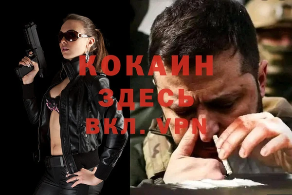 меф Алексеевка