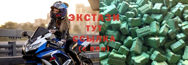 соль курить ск Абинск