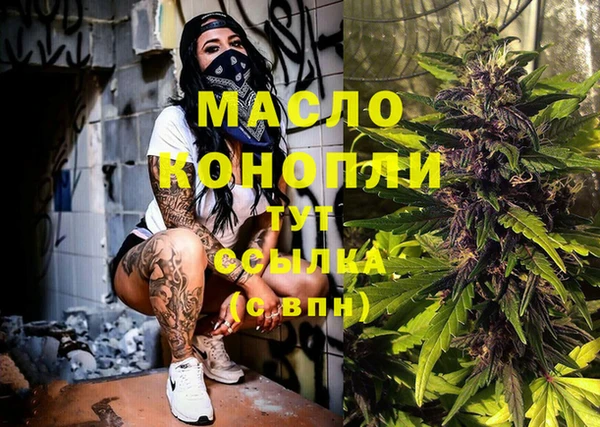 крисы Абдулино