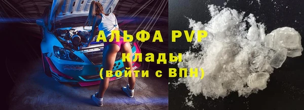крисы Абдулино