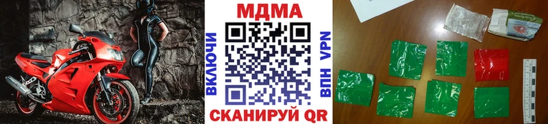 MDMA Molly  купить наркотик  Томари 