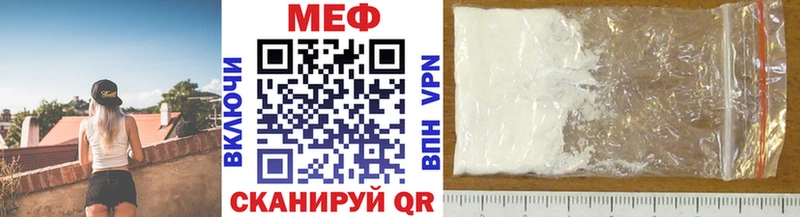 купить  цена  Томари  МЯУ-МЯУ mephedrone 