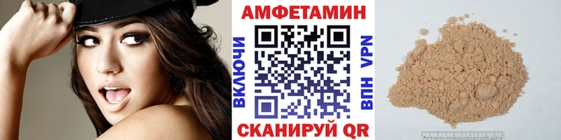 МЕТАМФЕТАМИН пудра  где найти наркотики  Томари 