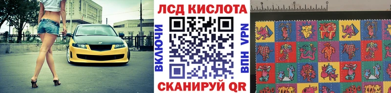 Марки NBOMe 1500мкг  нарко площадка какой сайт  Томари 