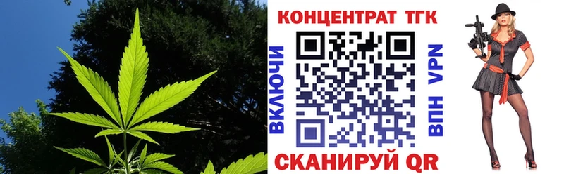 Дистиллят ТГК Wax Томари