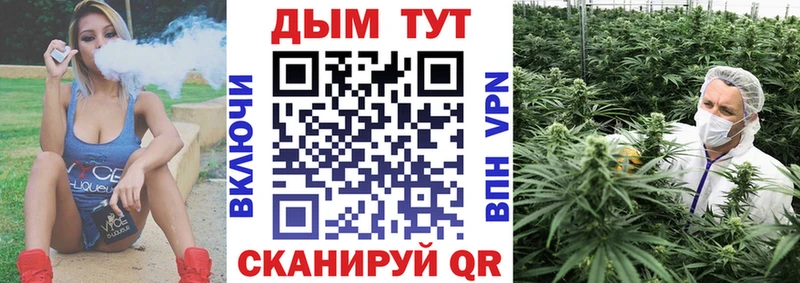 Каннабис Ganja Томари